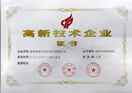 Certificat